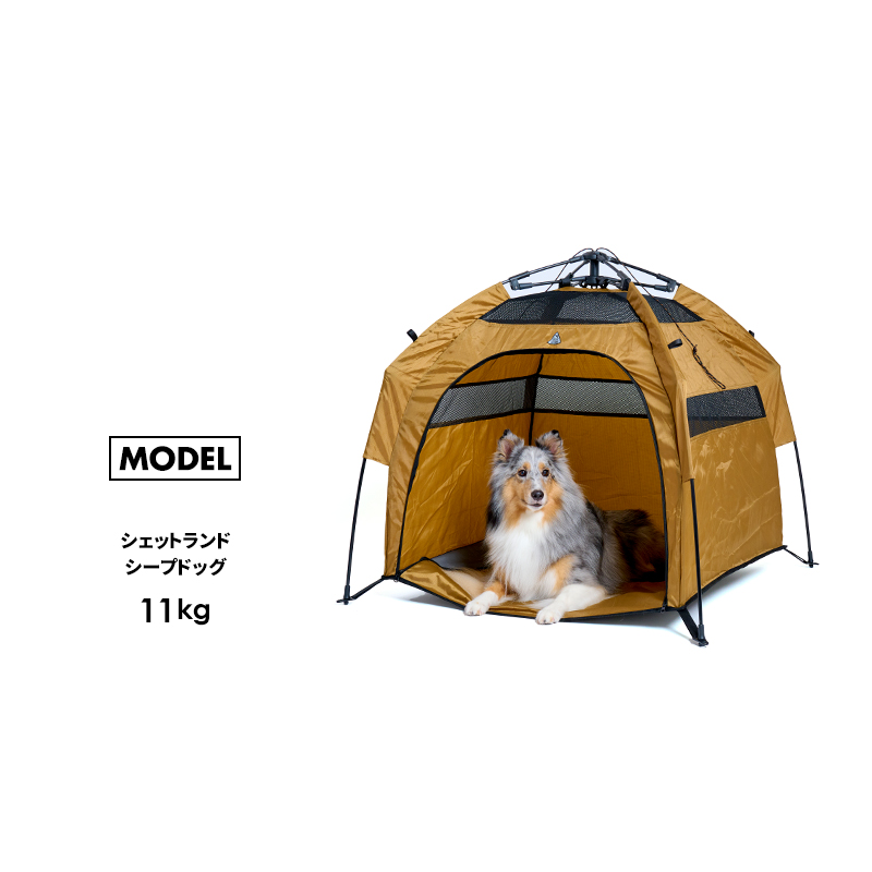 キャンプ用犬テントのおすすめ人気商品一覧 通販 - Yahoo!ショッピング
