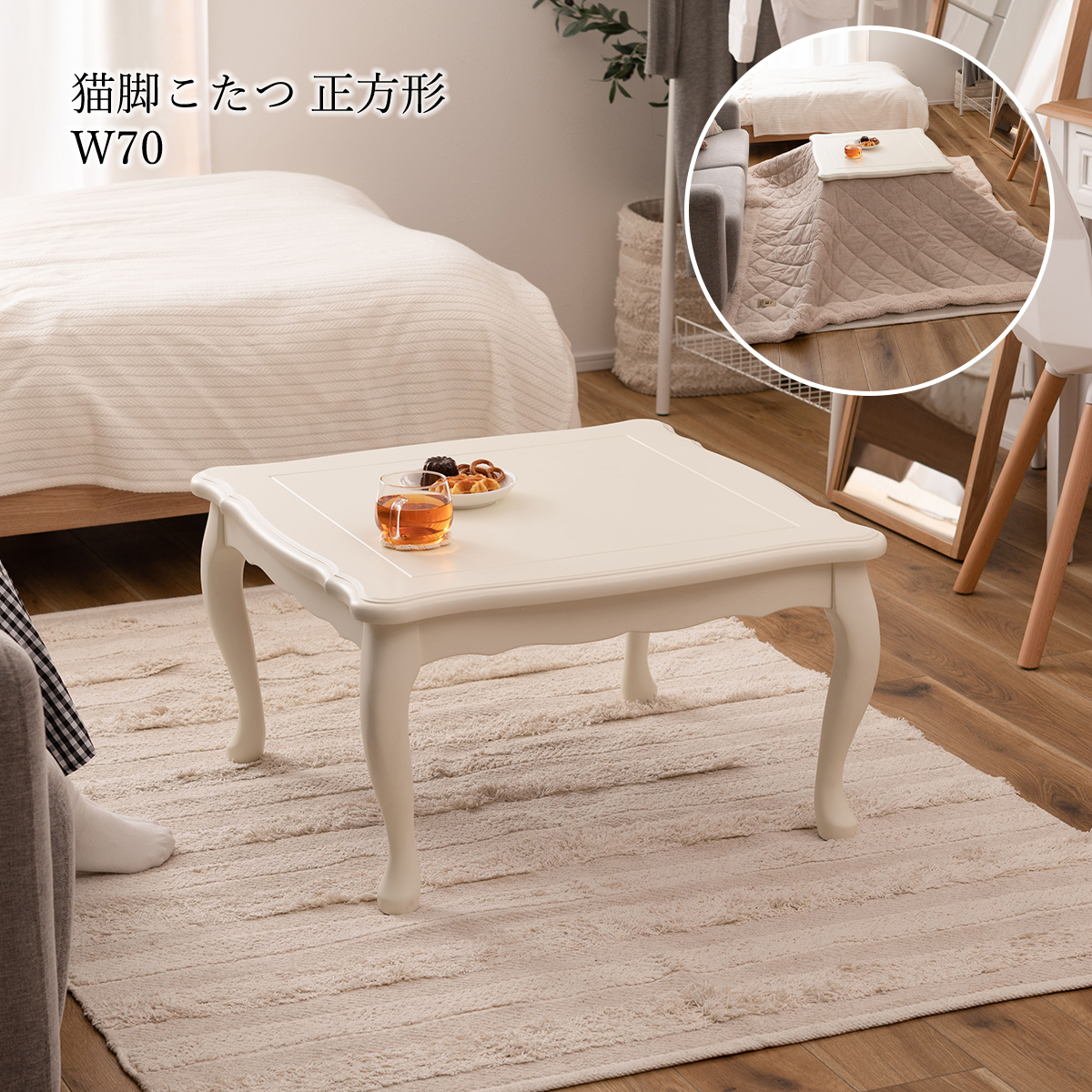 アンファン センターテーブル こたつ 美品 アンファン家具 【公式通販】