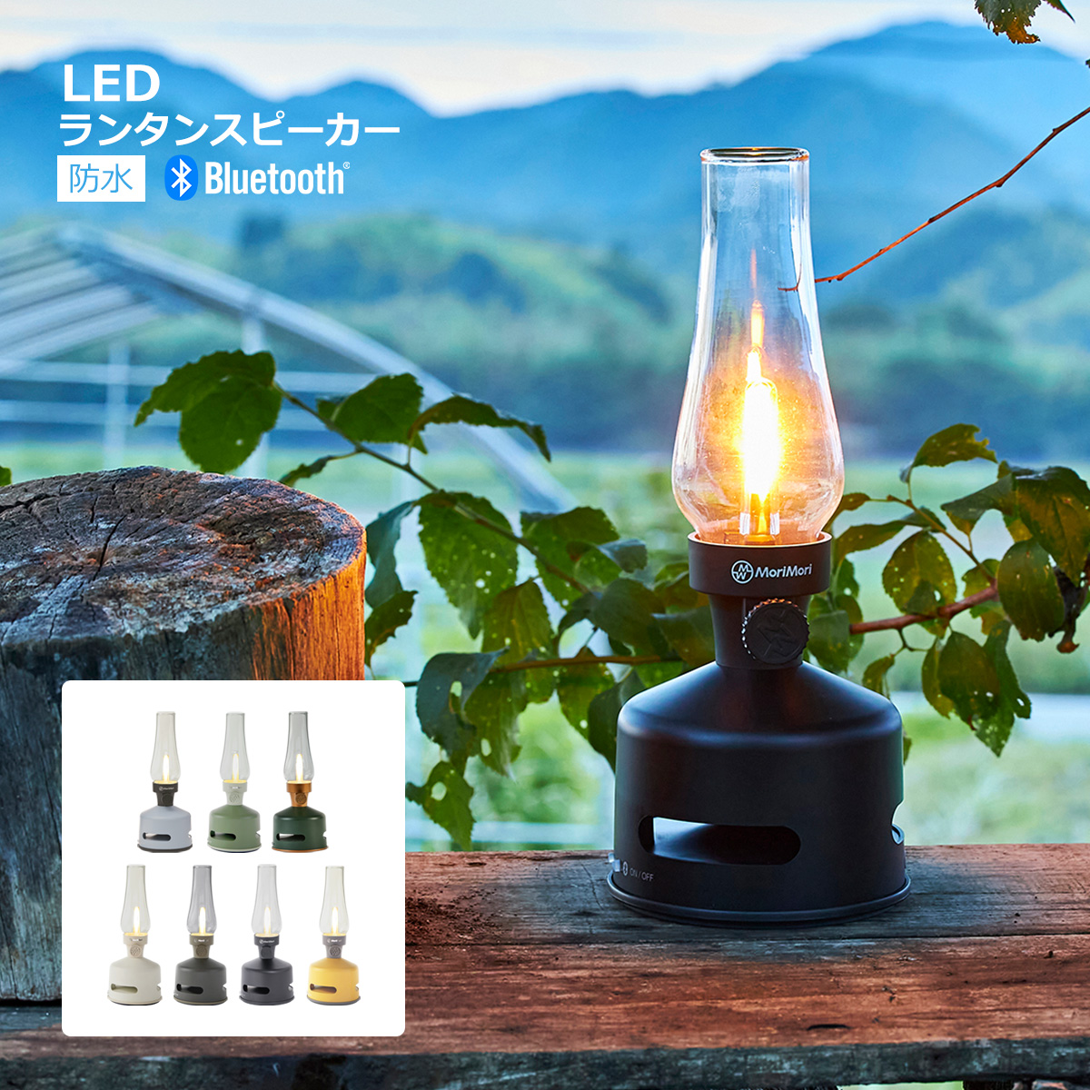 TREE OF LIGHT 充電器付 Bluetoothスピーカー 多機能ランプ Tree of
