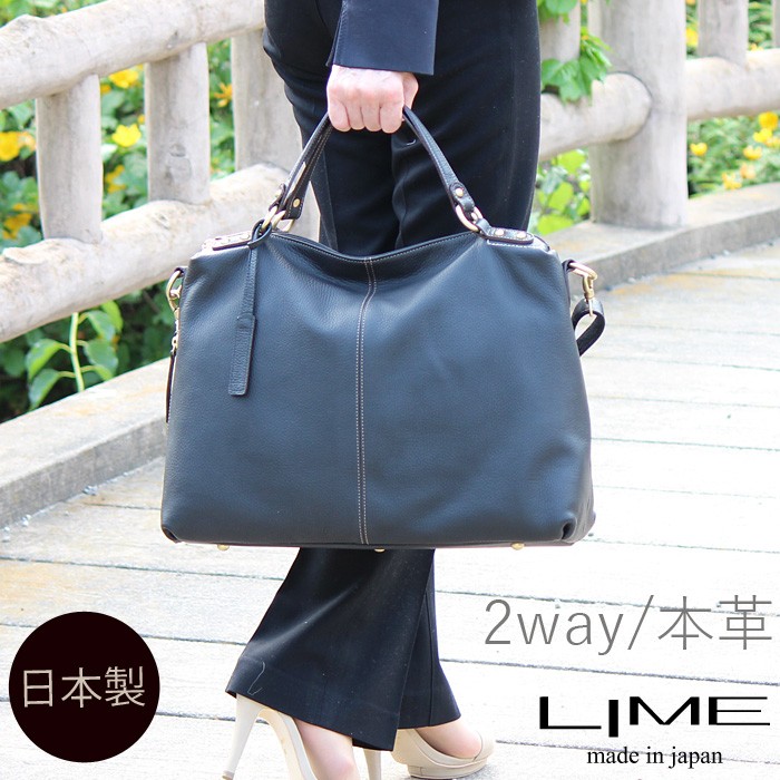 LIME made in japan ボストンバッグ 本革 2way ツーウェイ 斜めがけ