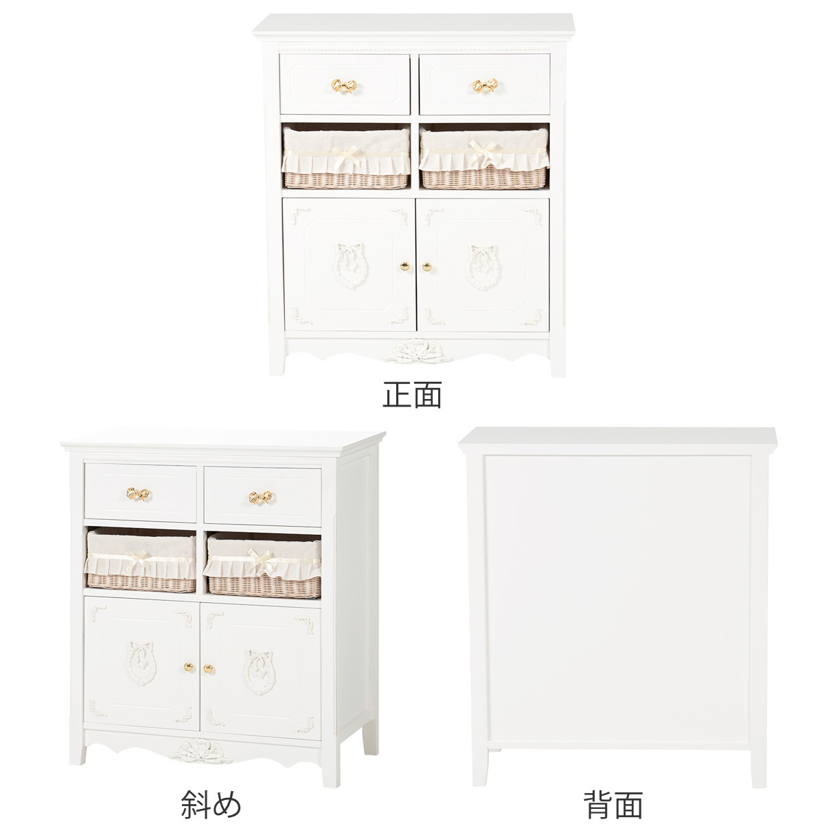 HAGiHARA（萩原） キャビネット バスケット付 姫系 白家具 リボン引手