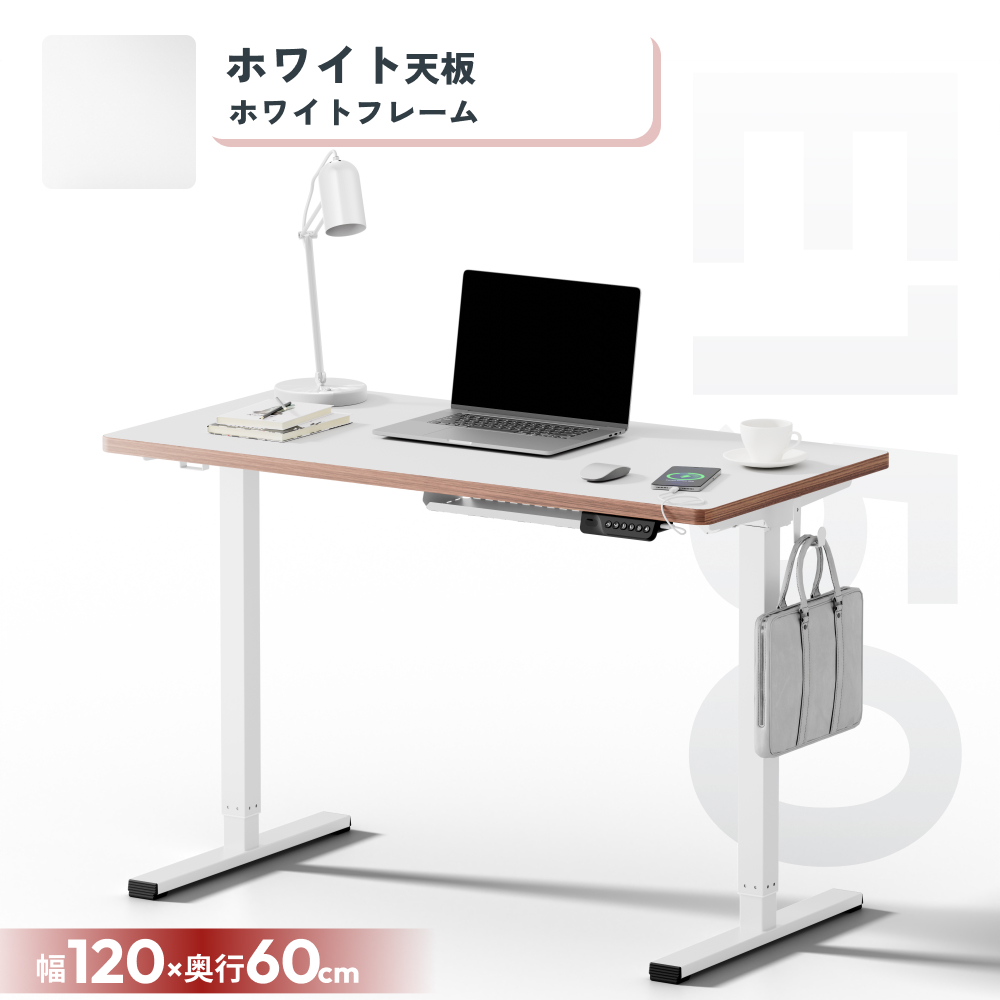 昇降式デスクのおすすめ人気商品一覧 通販 - Yahoo!ショッピング
