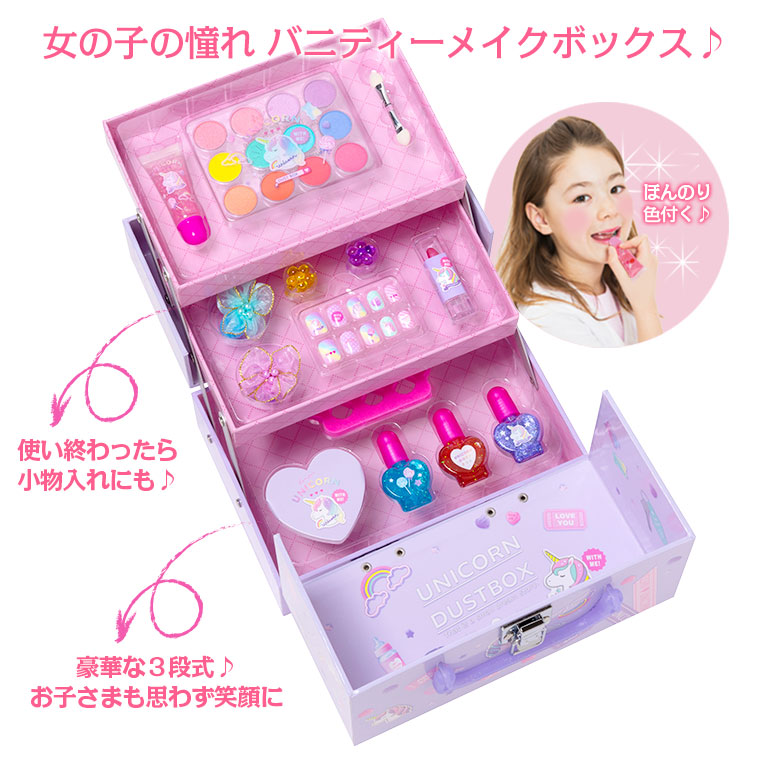 ボッセ 壁飾り 男の子、女の子、ユニコーン 3点セット ボッセ 壁飾り