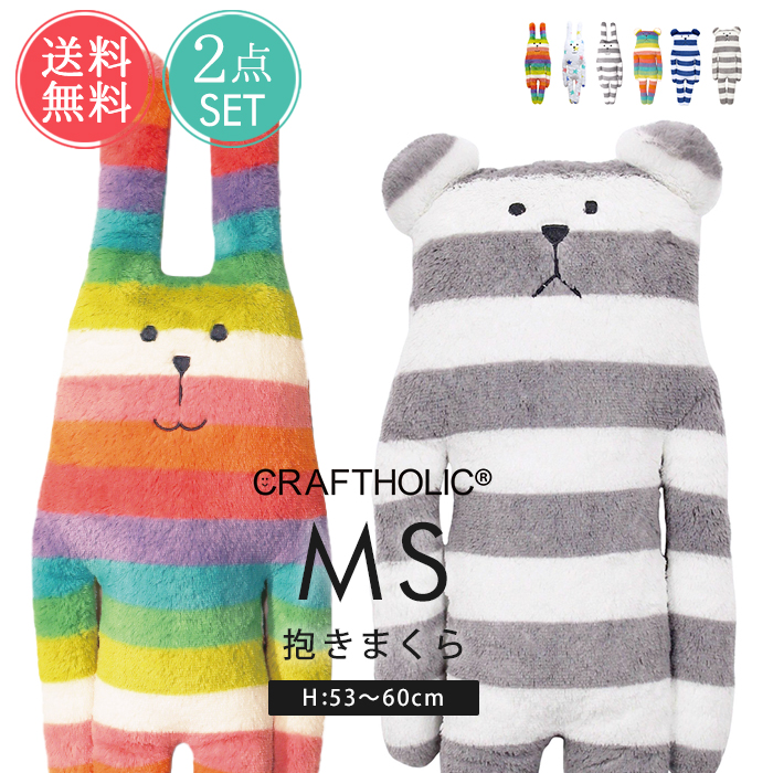 Magic of life insurance クッション付きくまぬいぐるみ Magic of life