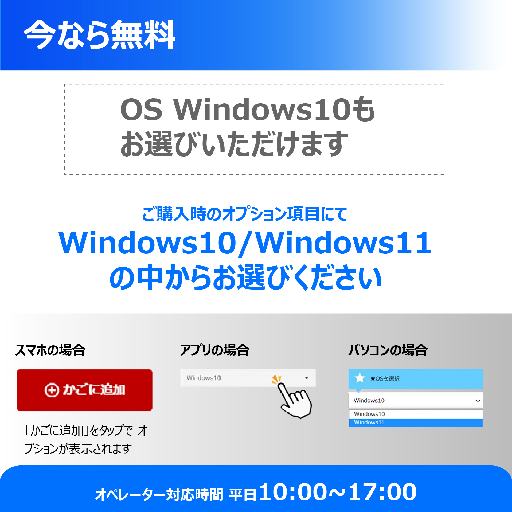 NEC ノートパソコン Microsoft Office2021 第7世代Core-i5以上最速新品
