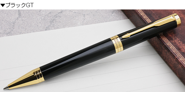 パーカー インジェニュイティ 名入れ ボールペン PARKER プレゼント