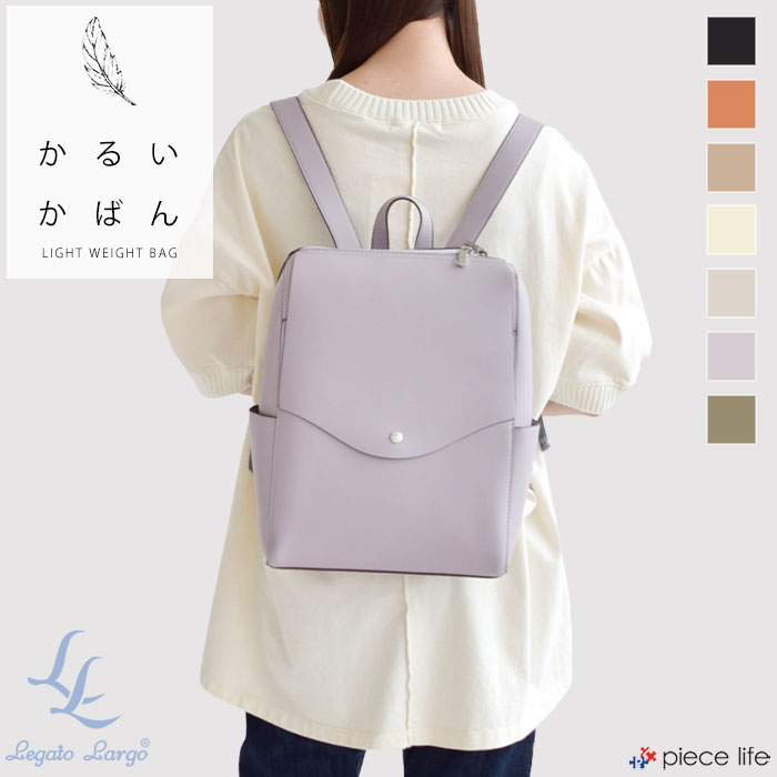 LAVANDA ロゴテープリュック 【公式通販】 LAVANDA ラバンダ ナイロン