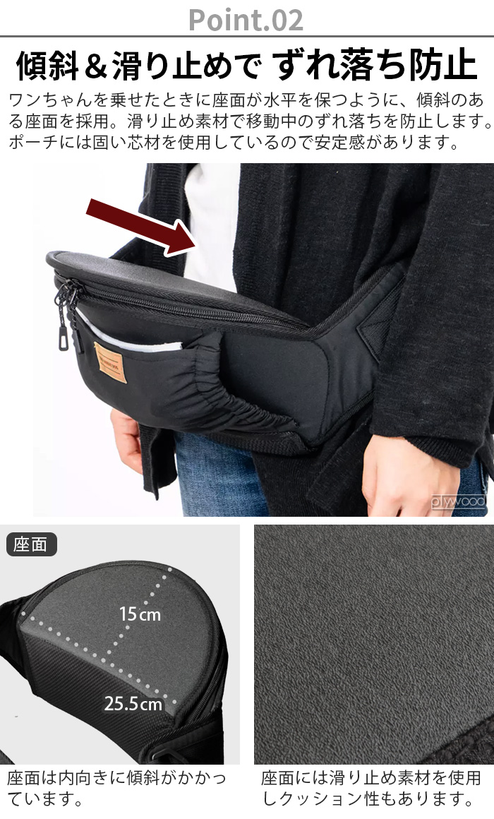 犬 抱っこバック 日本製 犬用 ウエストポーチ ザ・グリーディドッグ