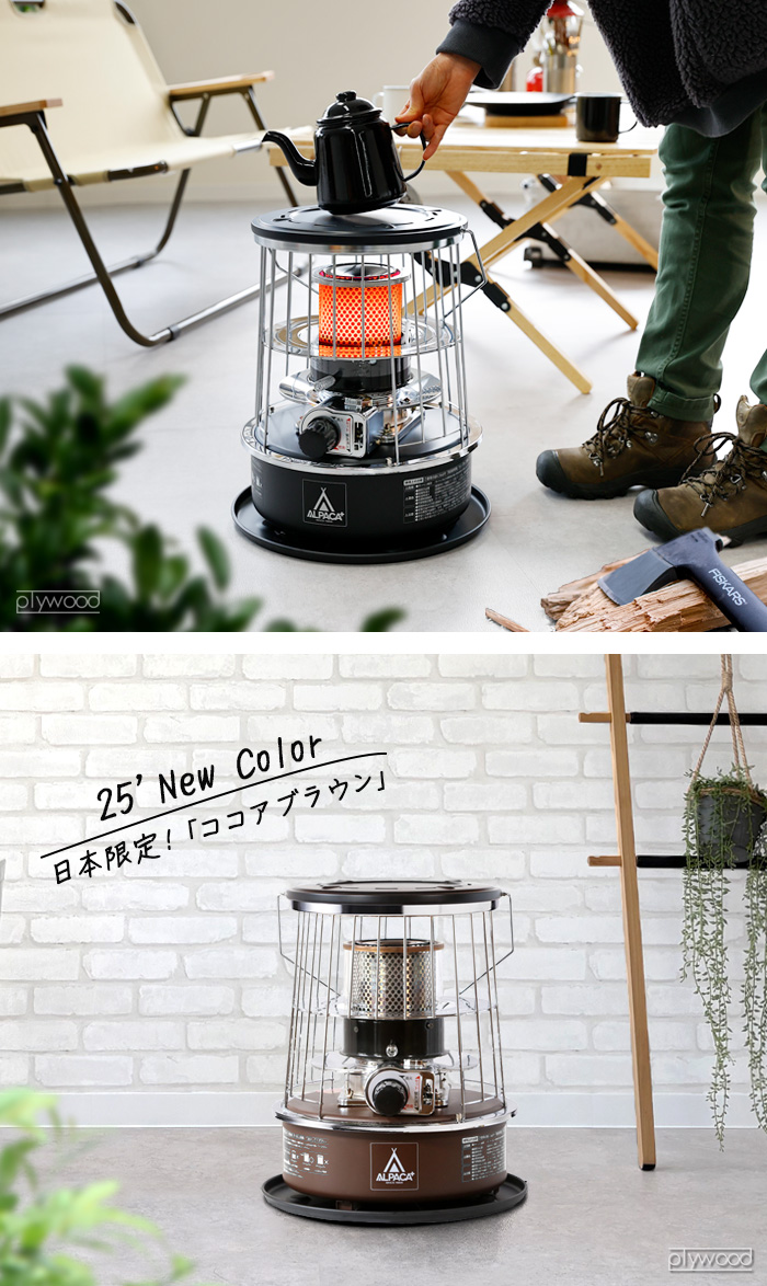 ALPACA アルパカ プラス ストーブ [専用バッグ付き] TS-77NC | 新着