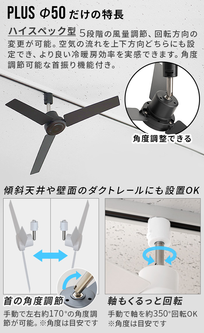 BRID（ブリッド） 【選べる特典付】シーリングファン 小型 軽量 ダクト
