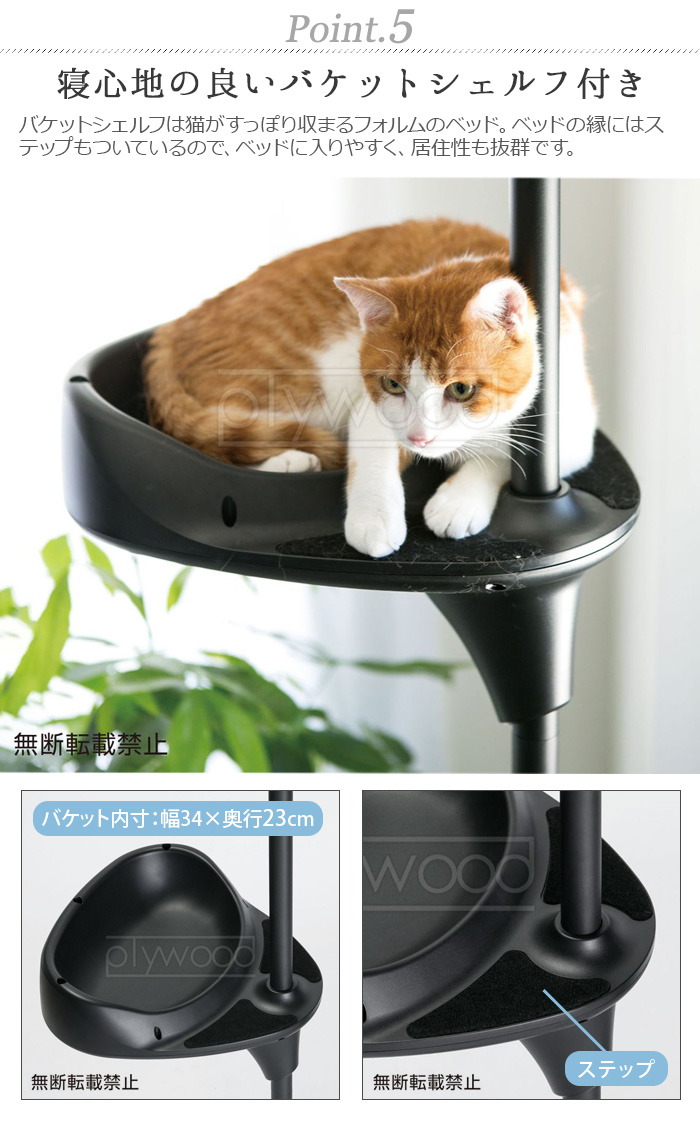 キャットタワー 突っ張り スリム おしゃれ オッポ キャットフォレスト2