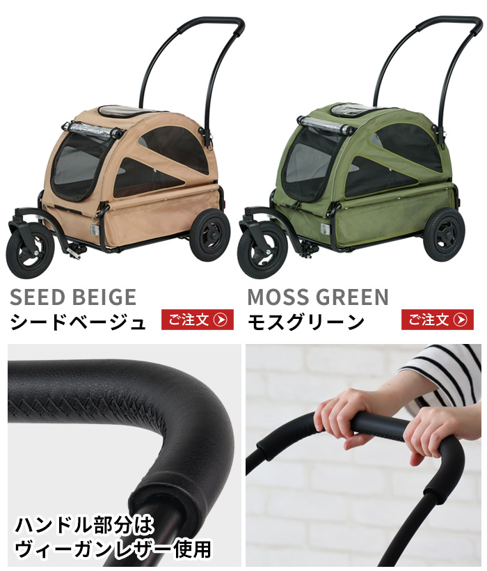 エアバギー トゥインクル ペット ドッグカート AIRBUGGY CUBE TWINKLE