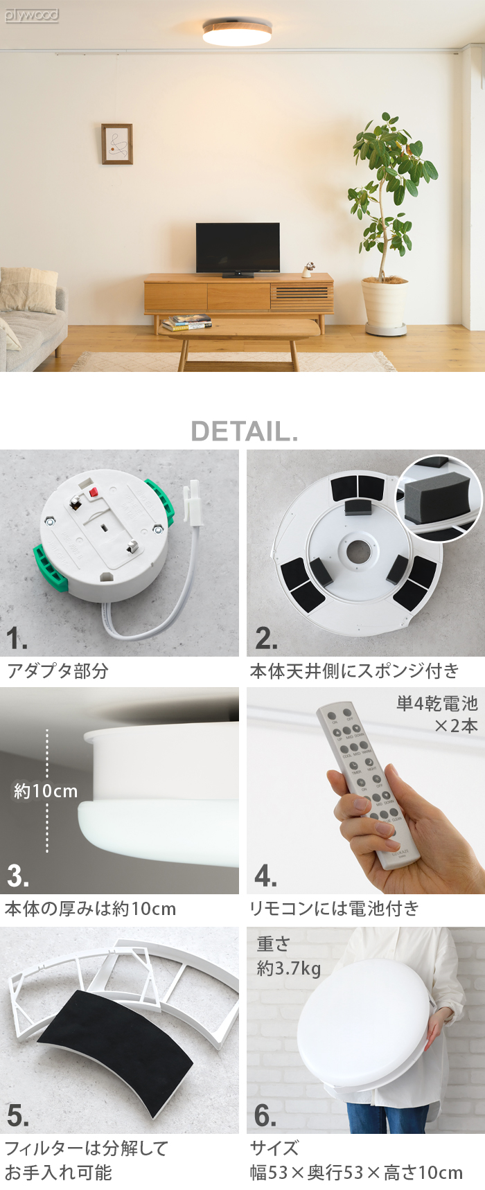 Slimac UZUKAZE3 LEDファンシーリングライト ウズカゼ FCE-570