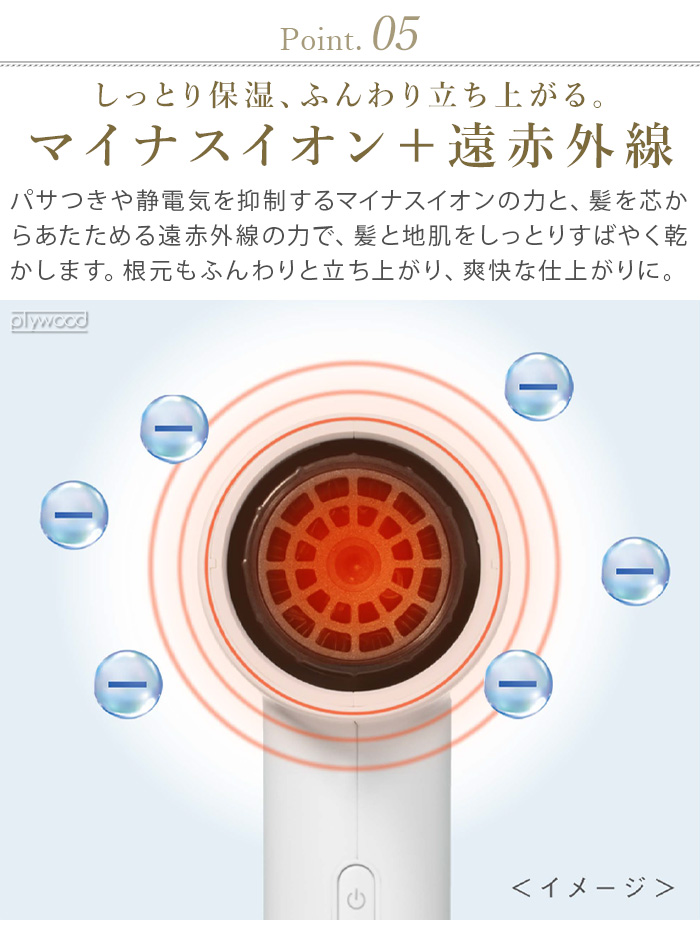 FESTINO（フェスティノ） 【2大特典付】 正規取扱店 ドライヤー 大風量