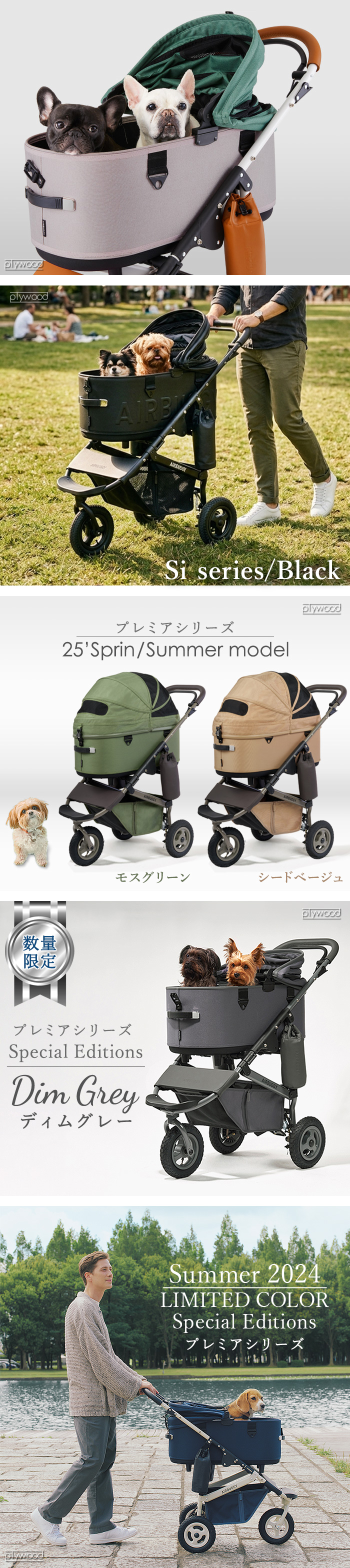 AIRBUGGY ドーム3 [ラージセット] エアバギー | 送料無料 特集