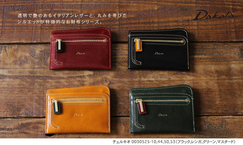 Dakota（ダコタ） 公式 ダコタ財布 コンパクト財布 財布 レディース