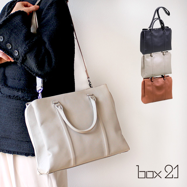 box21 公式 ボックス21 2wayバッグ ワーフル 1335732 : PRINCESSBAG