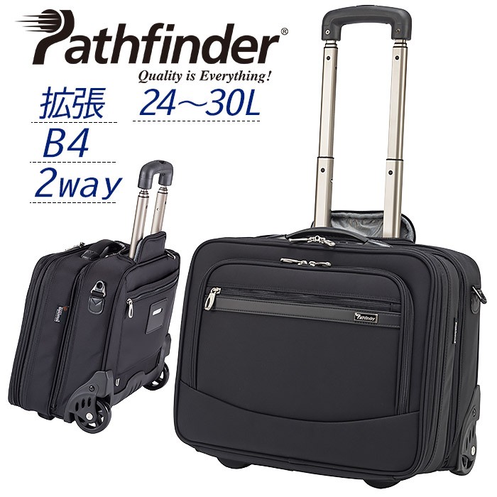 Pathfinder（パスファインダー） キャリーケース レボリューション