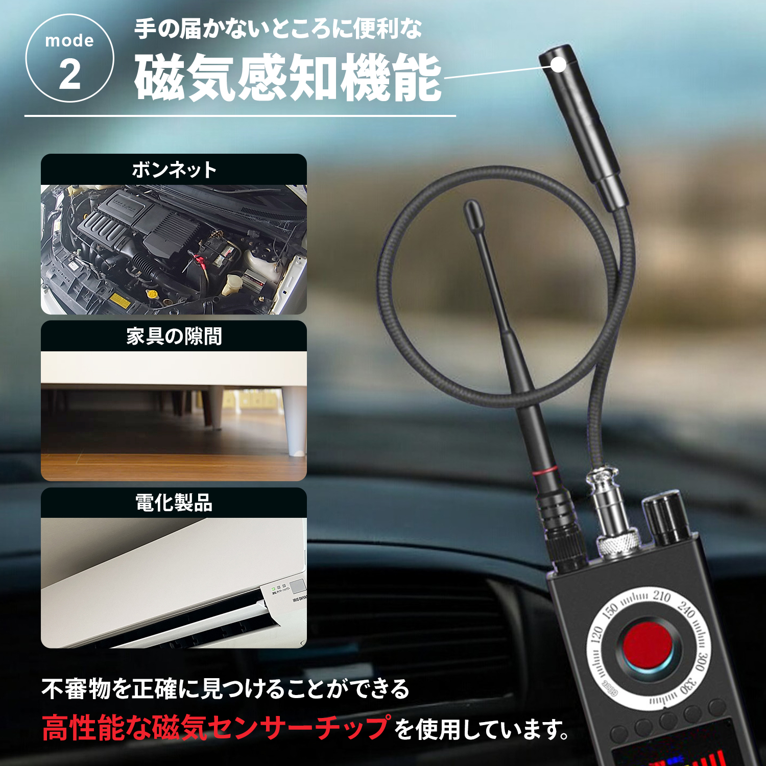 MRG JAPAN [日本語説明書] 盗聴器 発見器 探知機 GPS 盗聴 盗撮 カメラ