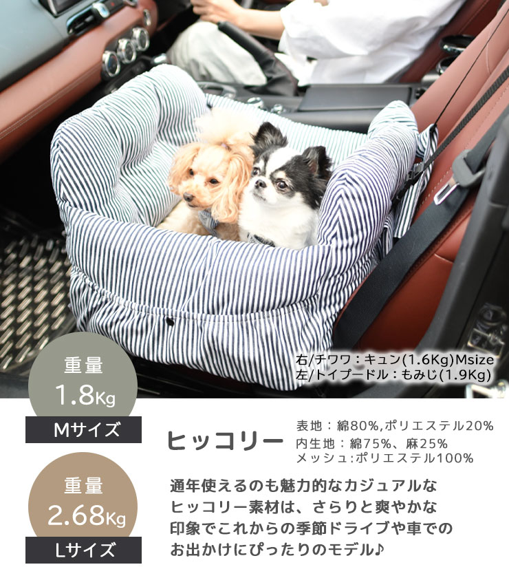 RADICA（ラディカ） 【予約2月20日順次発送】【ご愛顧SALE】犬 ベッド