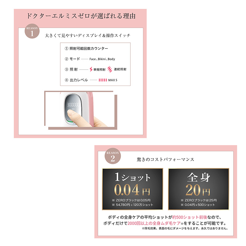 クルールラボ ドクターエルミス ゼロ|dr.ellemiss zero dr