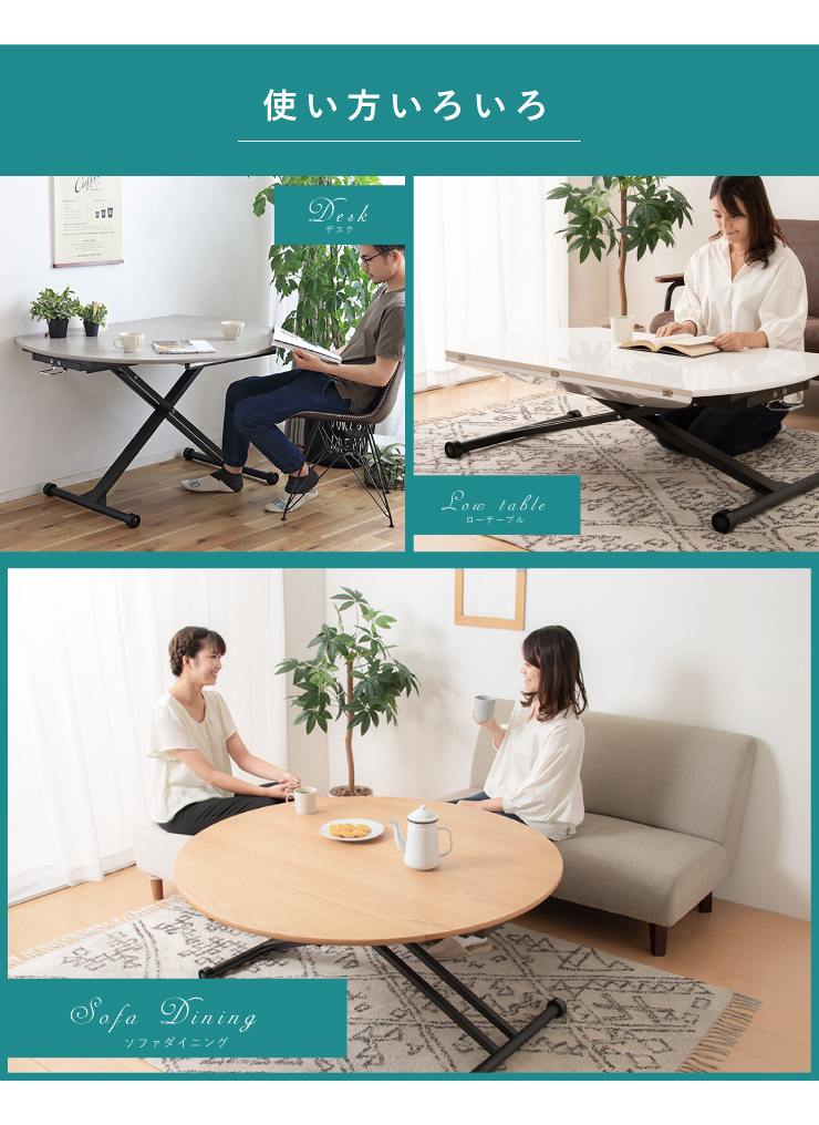 アイル 昇降テーブル 昇降式テーブル リフトテーブル リフティング