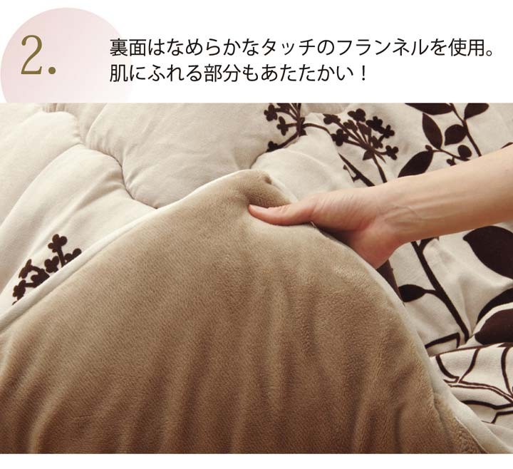 こたつ布団 厚掛け布団 正方形 カジュアル シエナ 掛け ベージュ 205