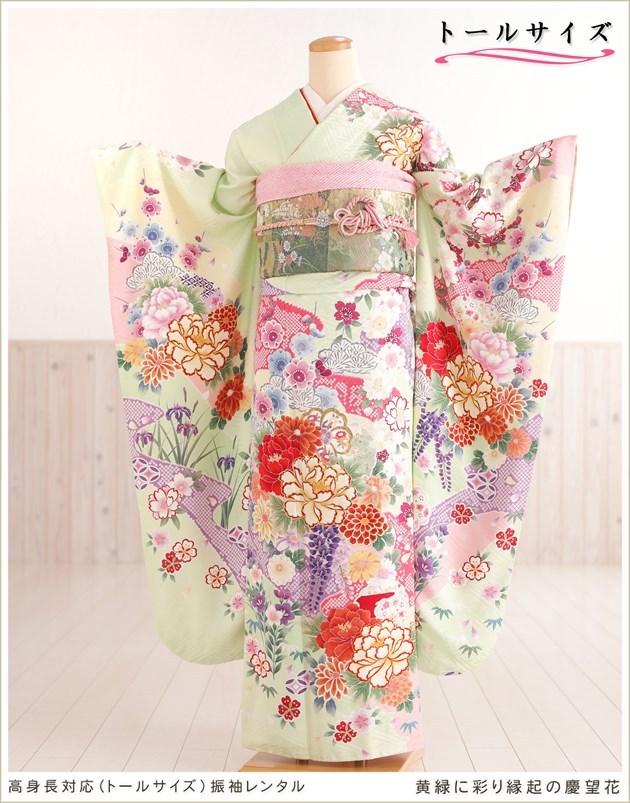 KP1780 振袖 身丈172cm 正絹 着物 成人式 トールサイズ KA1929 振袖
