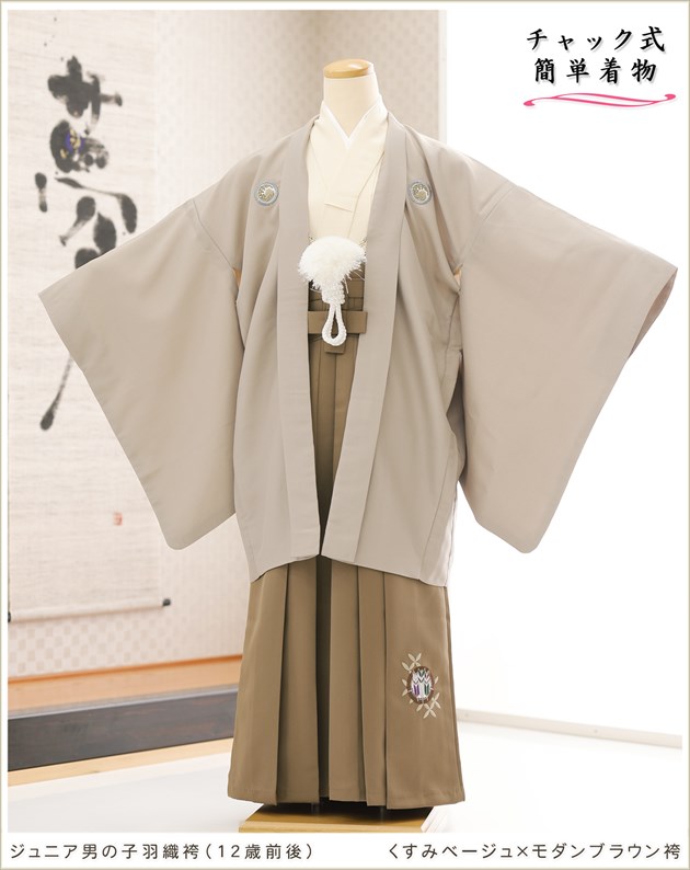 aitici わんちゃんの袴の着物 男の子用 2着 aitici わんちゃんの袴の