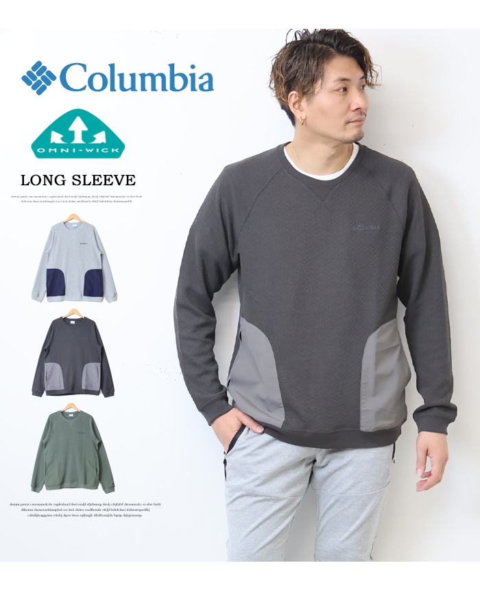 Columbia（コロンビア） ウォルターストリーム ロングスリーブクルー