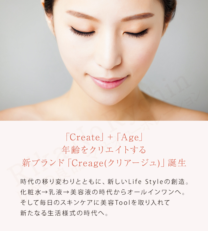 クリアージュ アイリフト CR-01P目元美顔器 美顔器 目元 口元 EMS