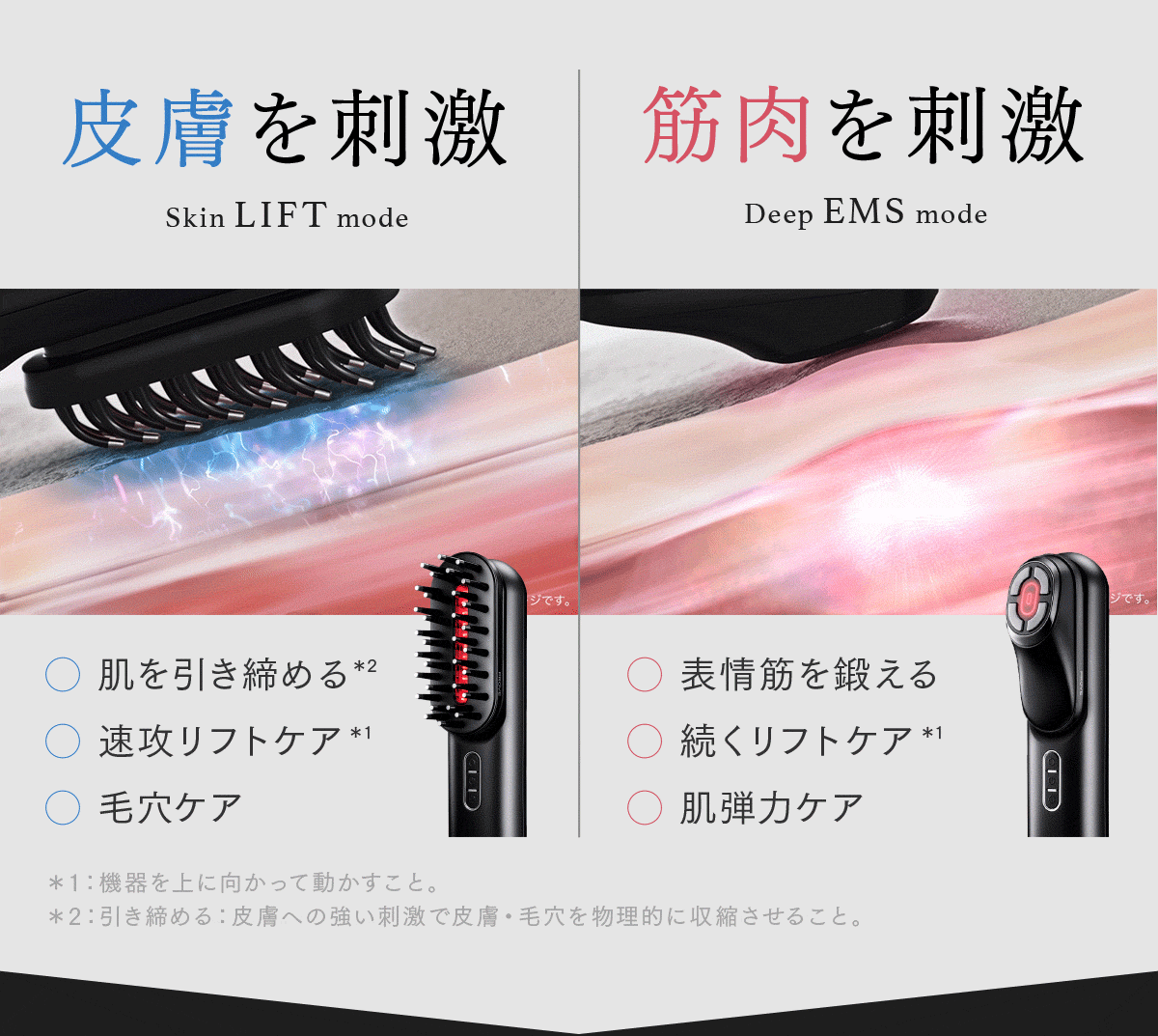 マイトレックス プルーヴ MT-PV22B MYTREX トータルリフト美顔器