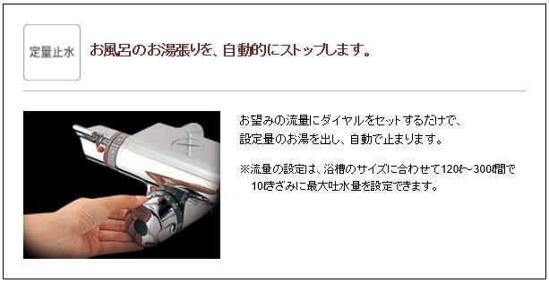 TOTO TOTOサーモスタット定量止水バス水栓 TMF47AN （新品番TMF47ARRA
