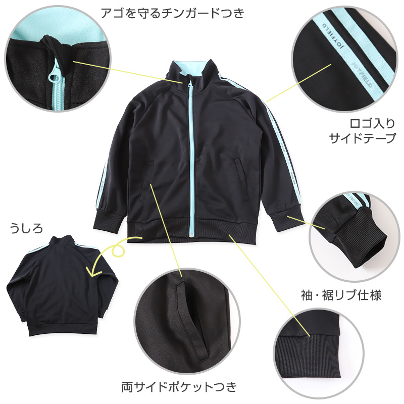 JSS JOジャージ XLサイズ 長袖 長ズボン JSS JOジャージ XLサイズ 長袖