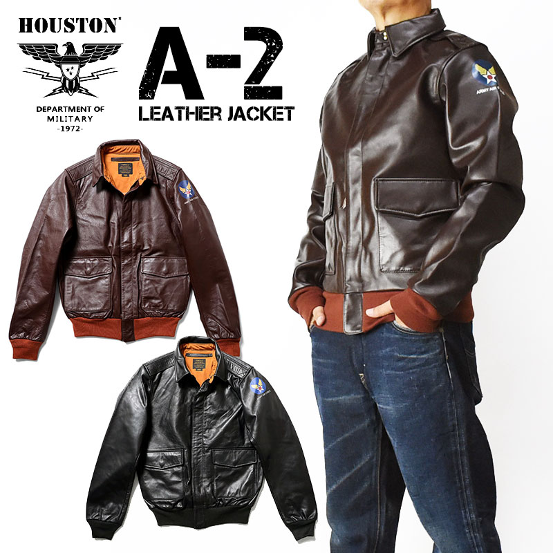 HOUSTON（ヒューストン） レザージャケット 革ジャン メンズ A-2 A2 US