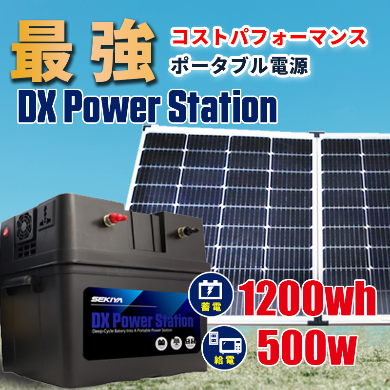 限定特価 最強コスパ ポータブル電源 1200wh 節電・停電対策 大容量