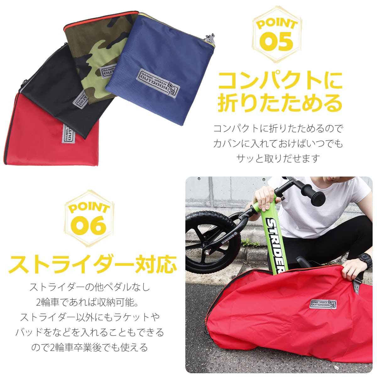 送料無料 】ストライダー バッグ 大容量 DANIEL URBAN OUTDOOR ペダル