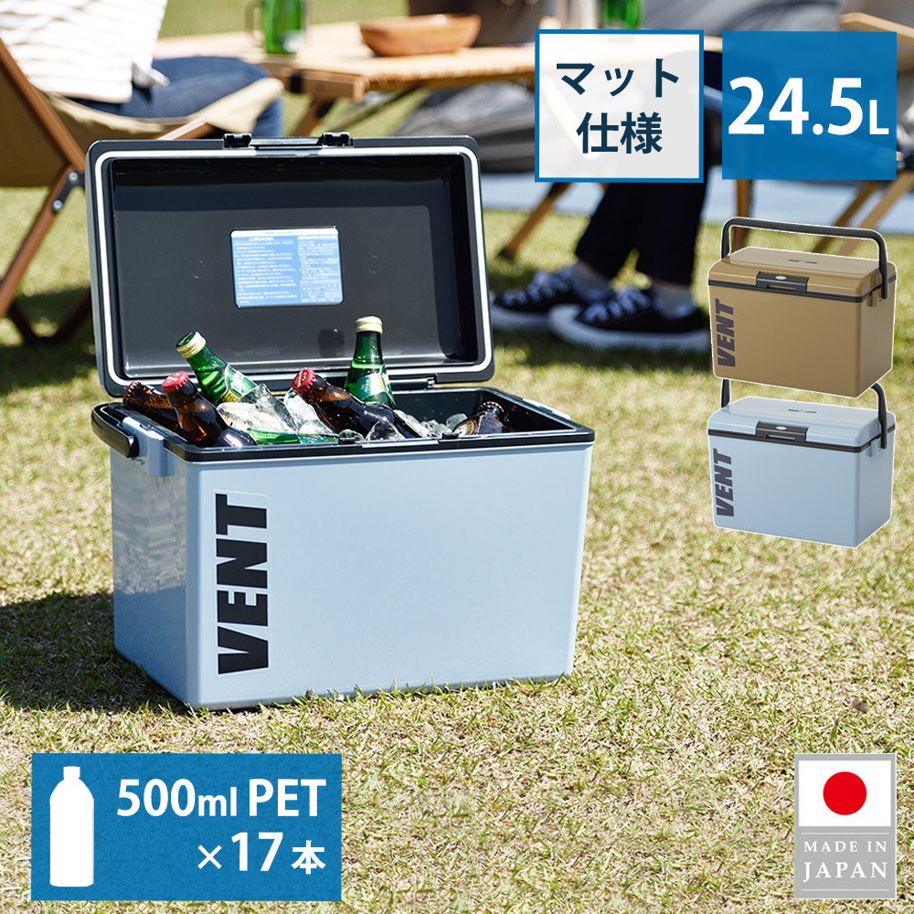 SANKA クーラーボックス 大型 24.5L バンセレーノ #25 日本製 サンカ