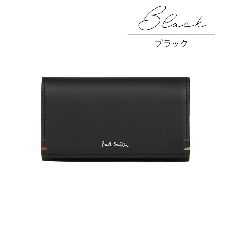 Paul Smith（ポール・スミス） メンズ キーケース 5連 ハイライト