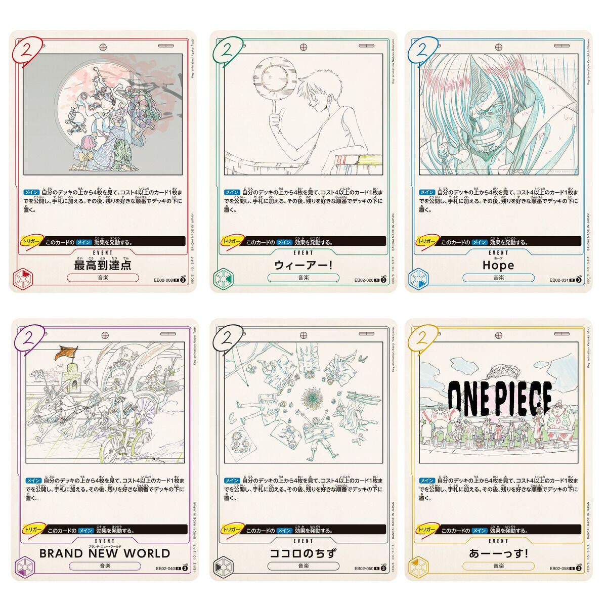 ワンピース 連載25周年記念メダル 未開封 ワンピース 連載25周年記念