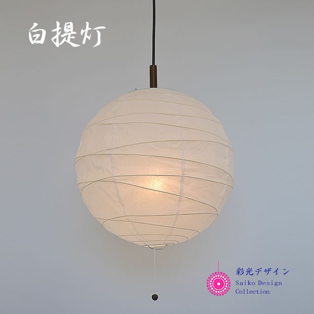 pn39-wh-img1.jpg