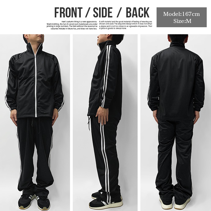 布袋寅泰 ジャージ た*け様 布袋寅泰 ジャージ 上下セット XL