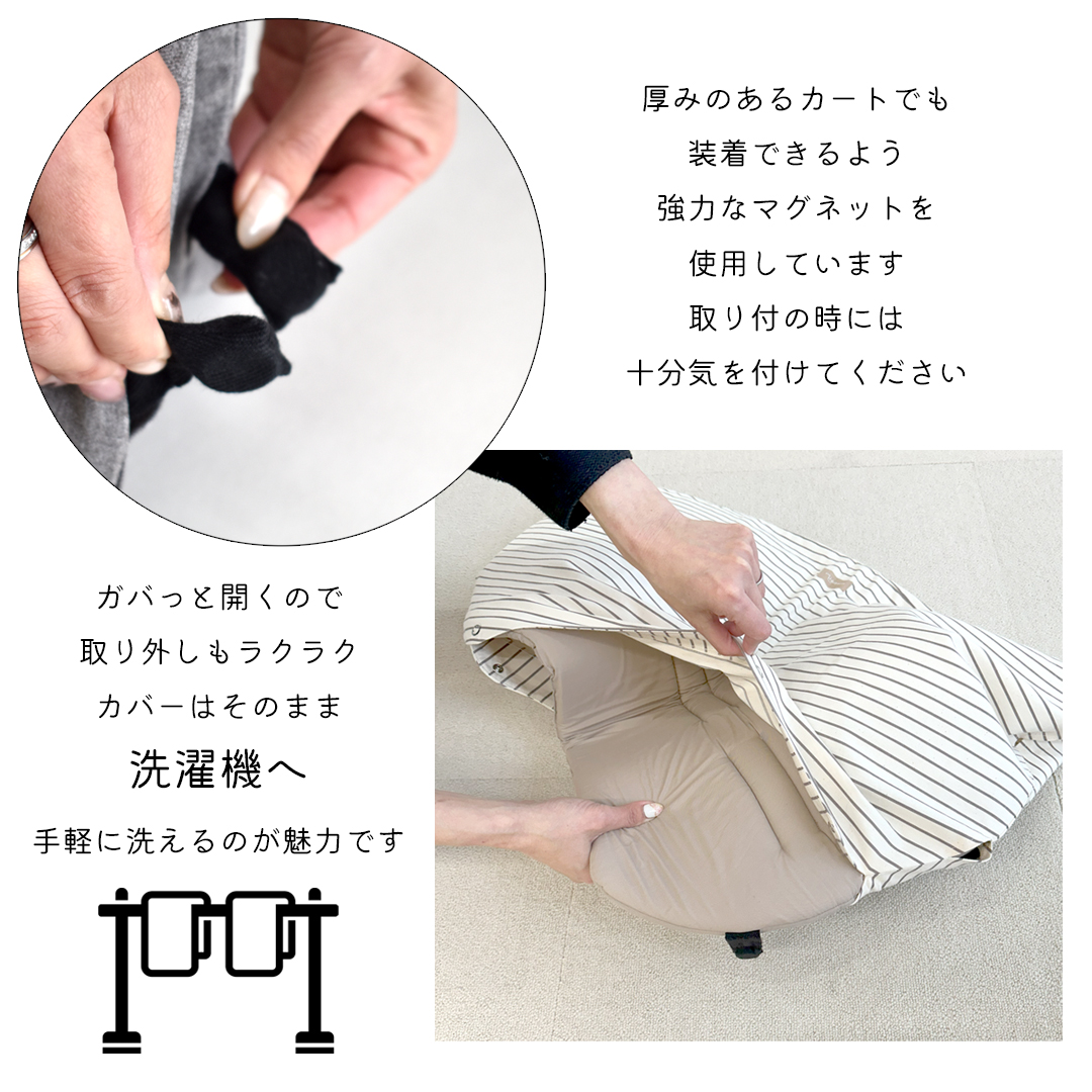 あごのせクッション ペットカート 洗える 名入れ 刺繍 クッション