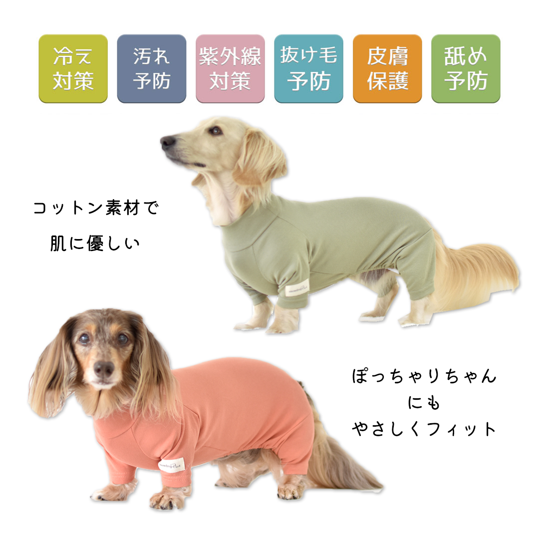 ダックス服のおすすめ人気商品一覧 通販 - Yahoo!ショッピング