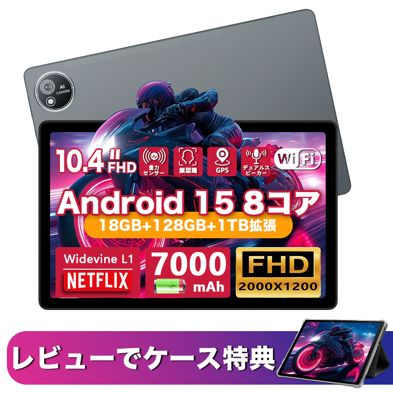 AvidPad S60 10.4インチ 128GB Android15 本体のみ 楽天市場