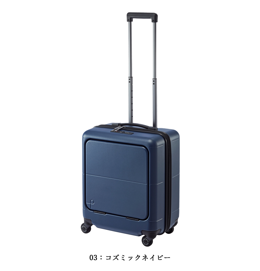 ProtecA 送料無料 正規品 スーツケース 機内持ち込み 日本製 エース
