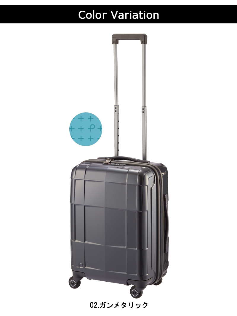 ProtecA 送料無料 正規品 スーツケース 機内持ち込み 日本製 エース