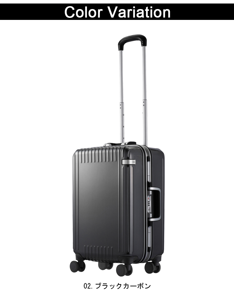 ace. 送料無料 正規品 スーツケース 機内持ち込み エース パリセイド3