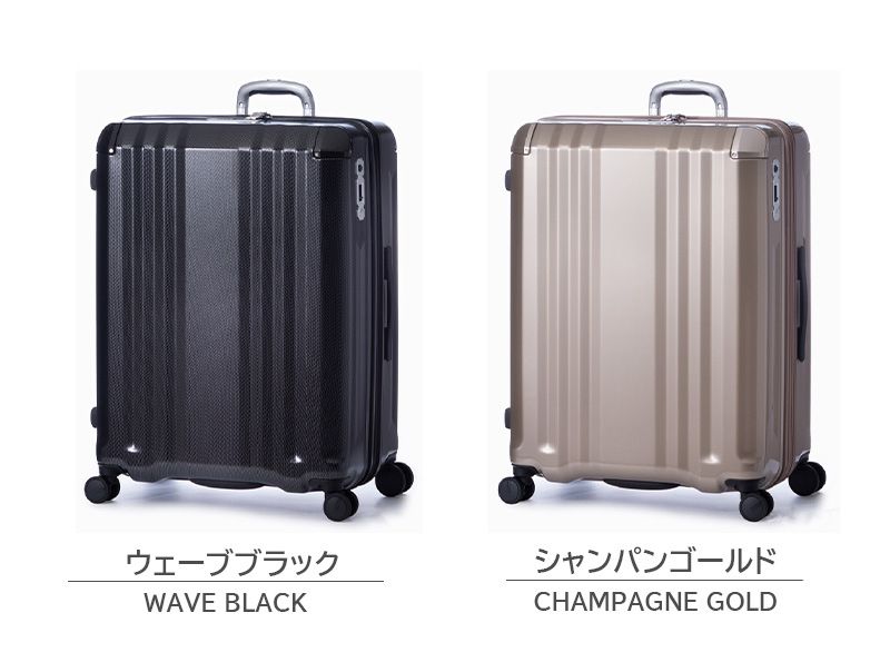 アジア・ラゲージ 送料無料 正規品 スーツケース A.L.I 102L 10泊以上