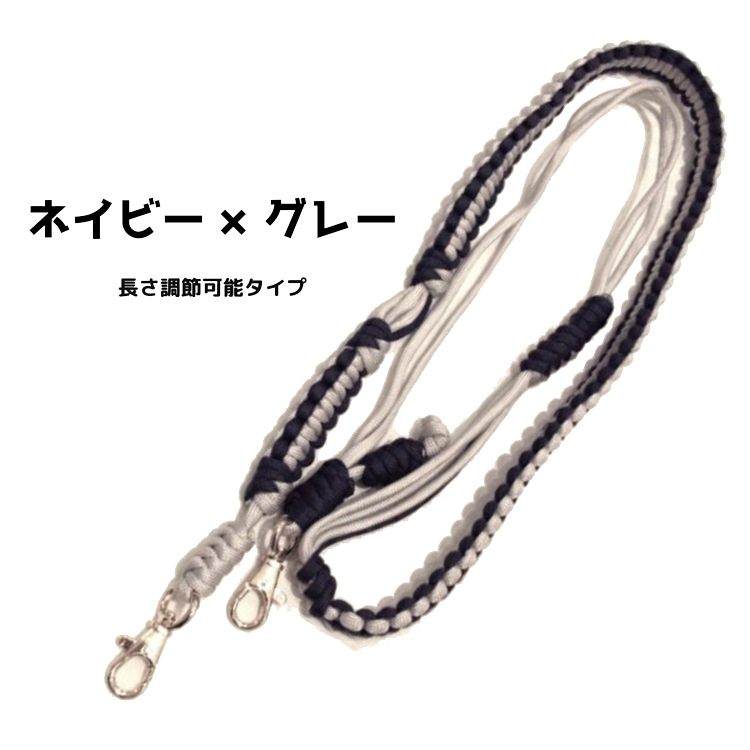 スマホショルダー パラコード 編み込み 長さ調節可能 スマホストラップ